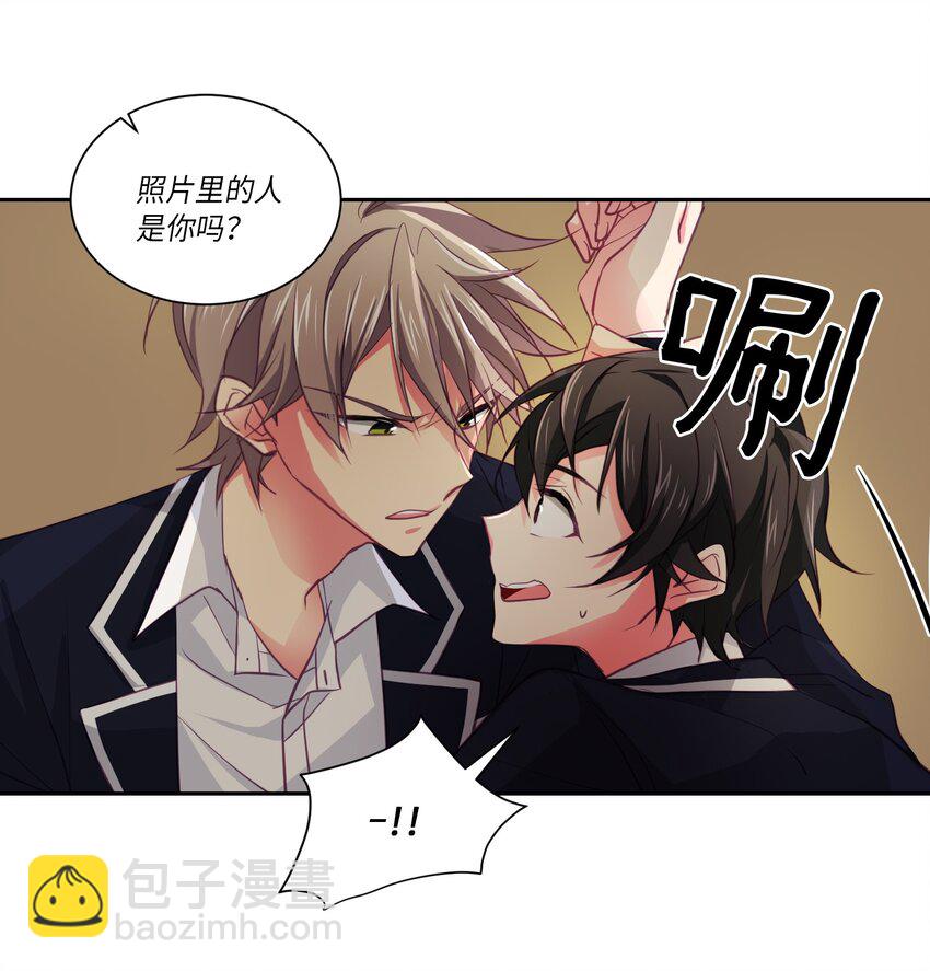 08 怎么是你-第8话