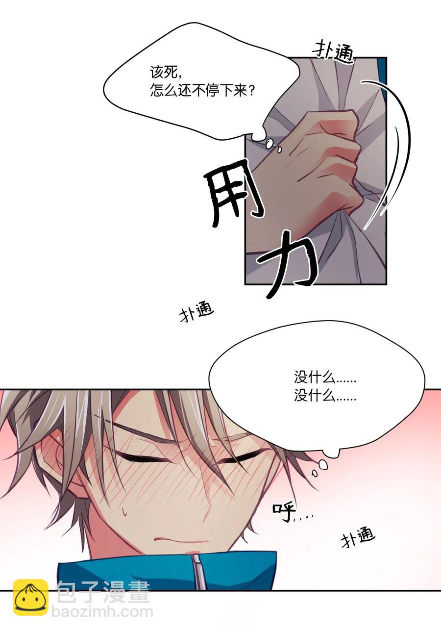 10 为什么让我看见-第10话