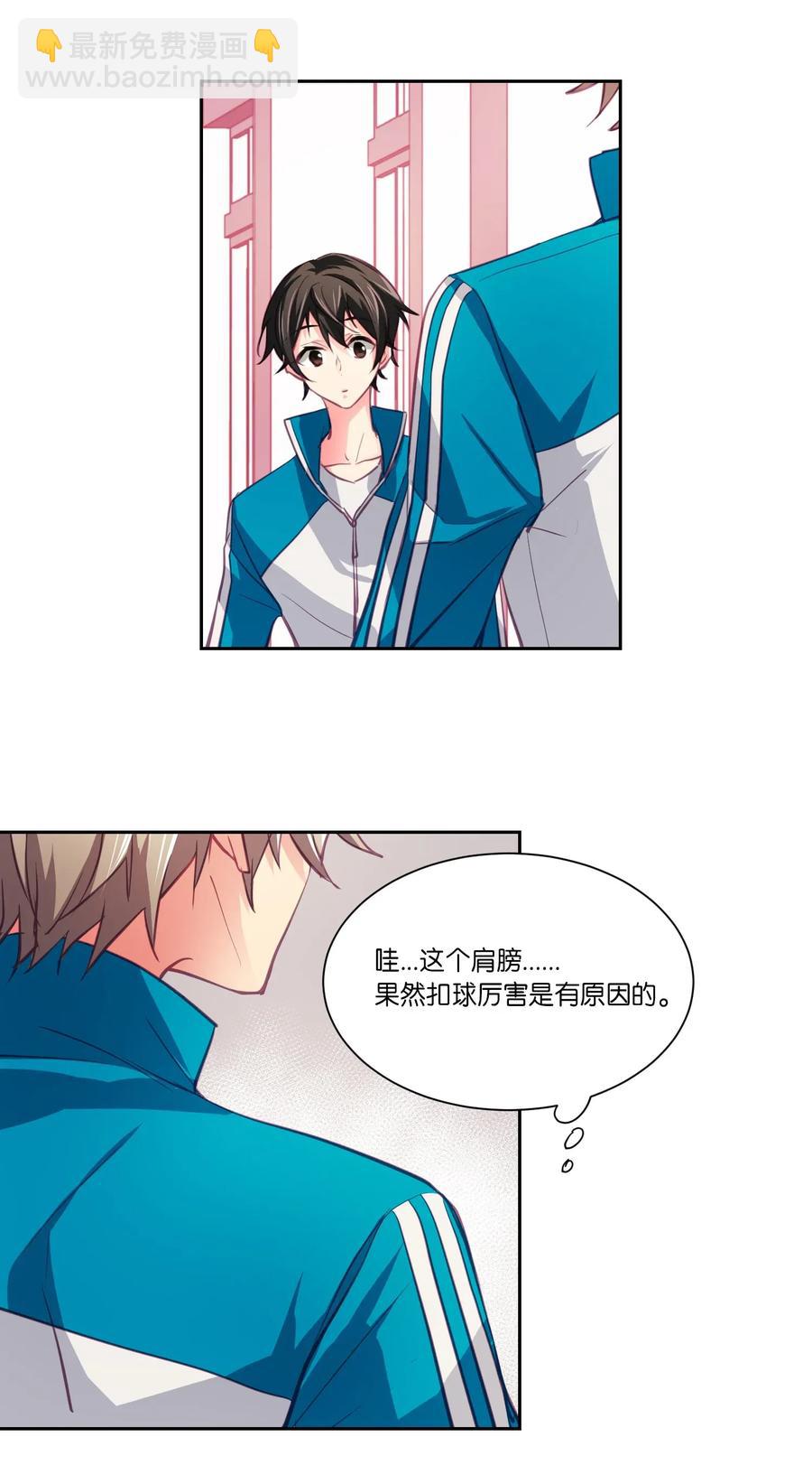 10 为什么让我看见-第10话