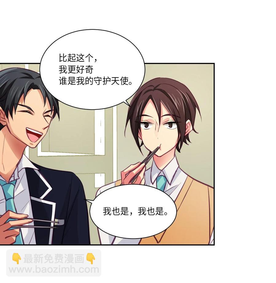 10 为什么让我看见-第10话