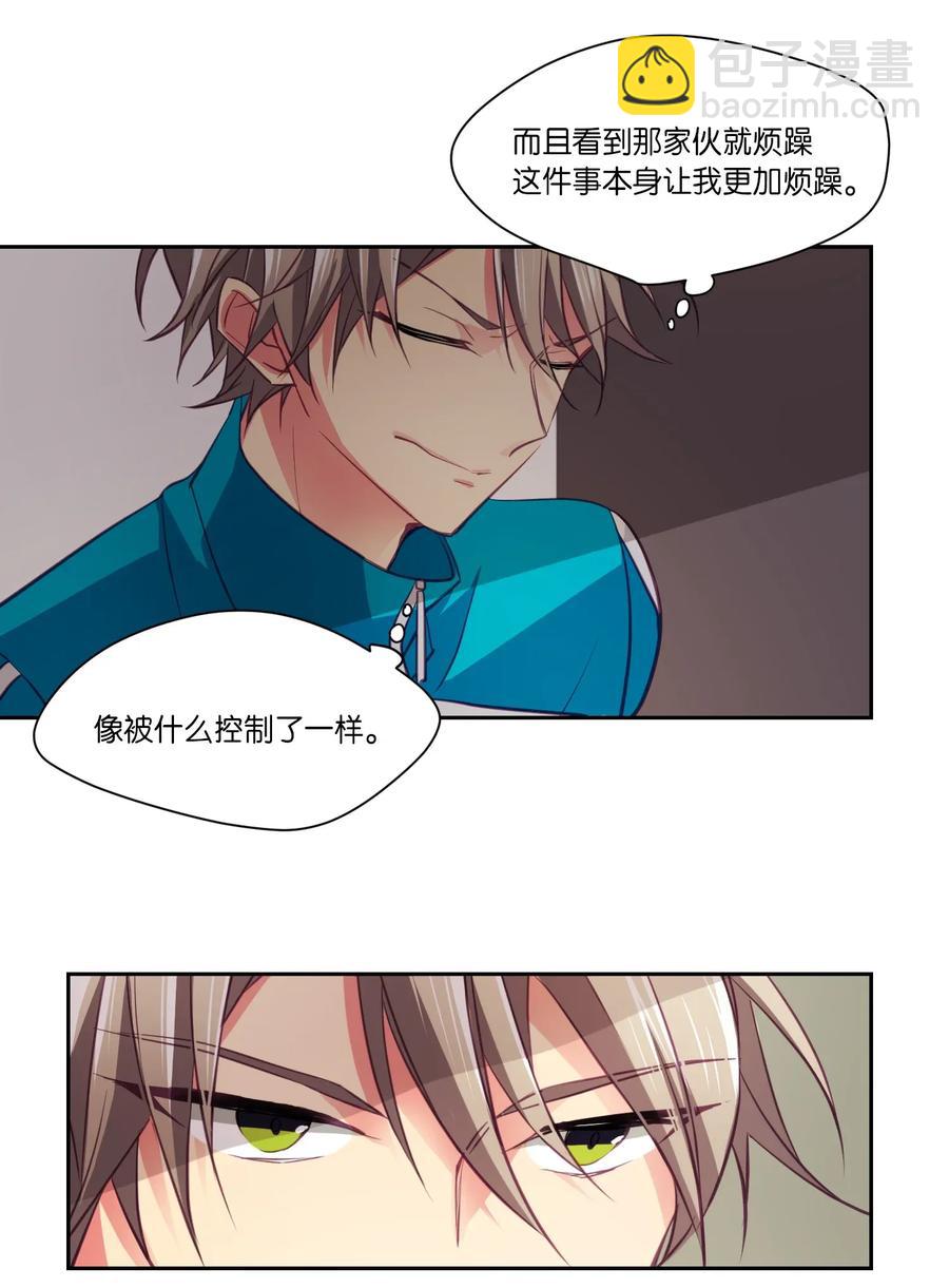 10 为什么让我看见-第10话