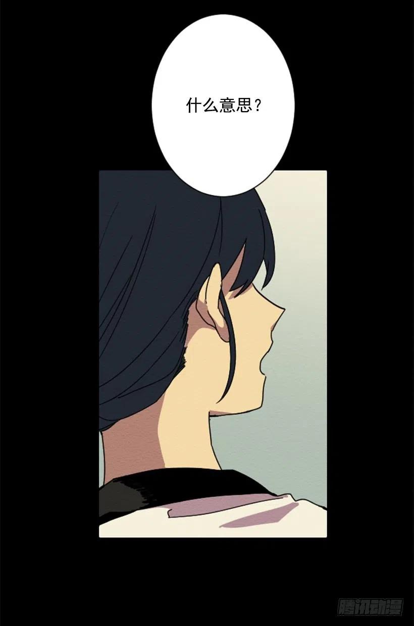 依赖（3）-第12话