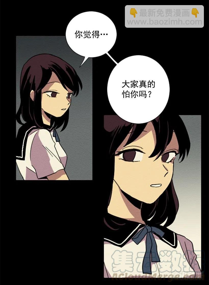 依赖（3）-第12话