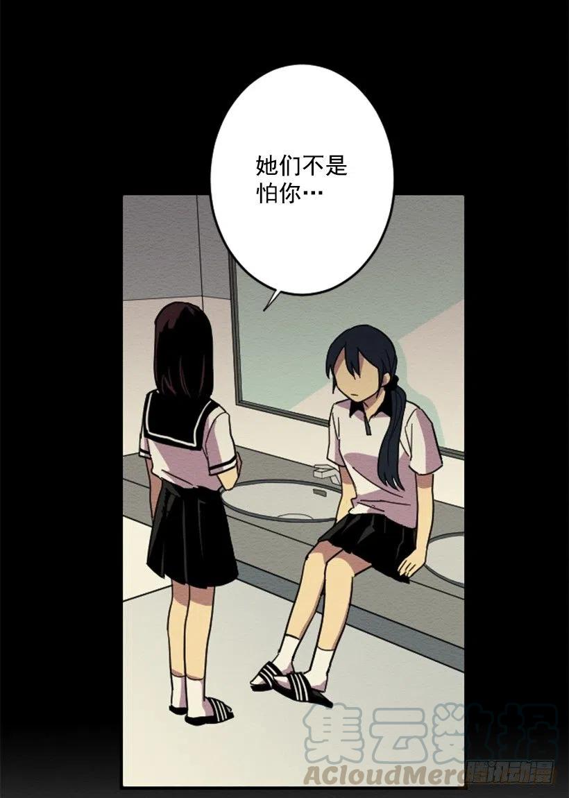 依赖（3）-第12话