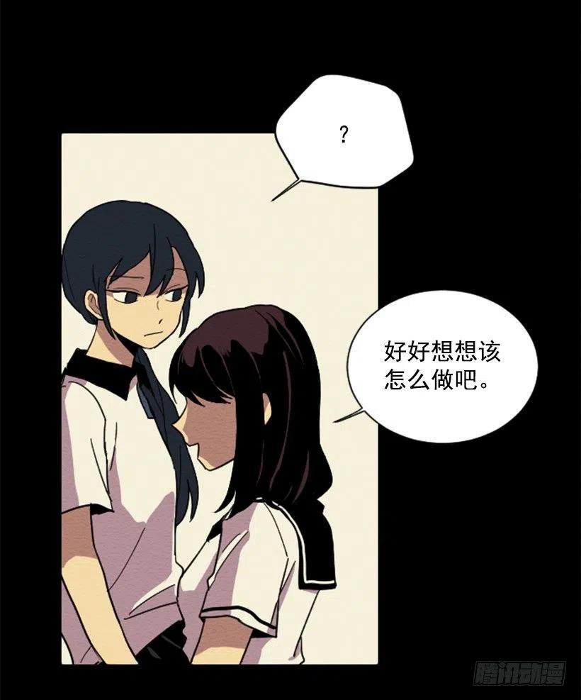 依赖（3）-第12话