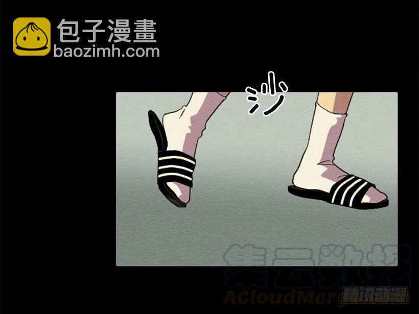 依赖（3）-第12话