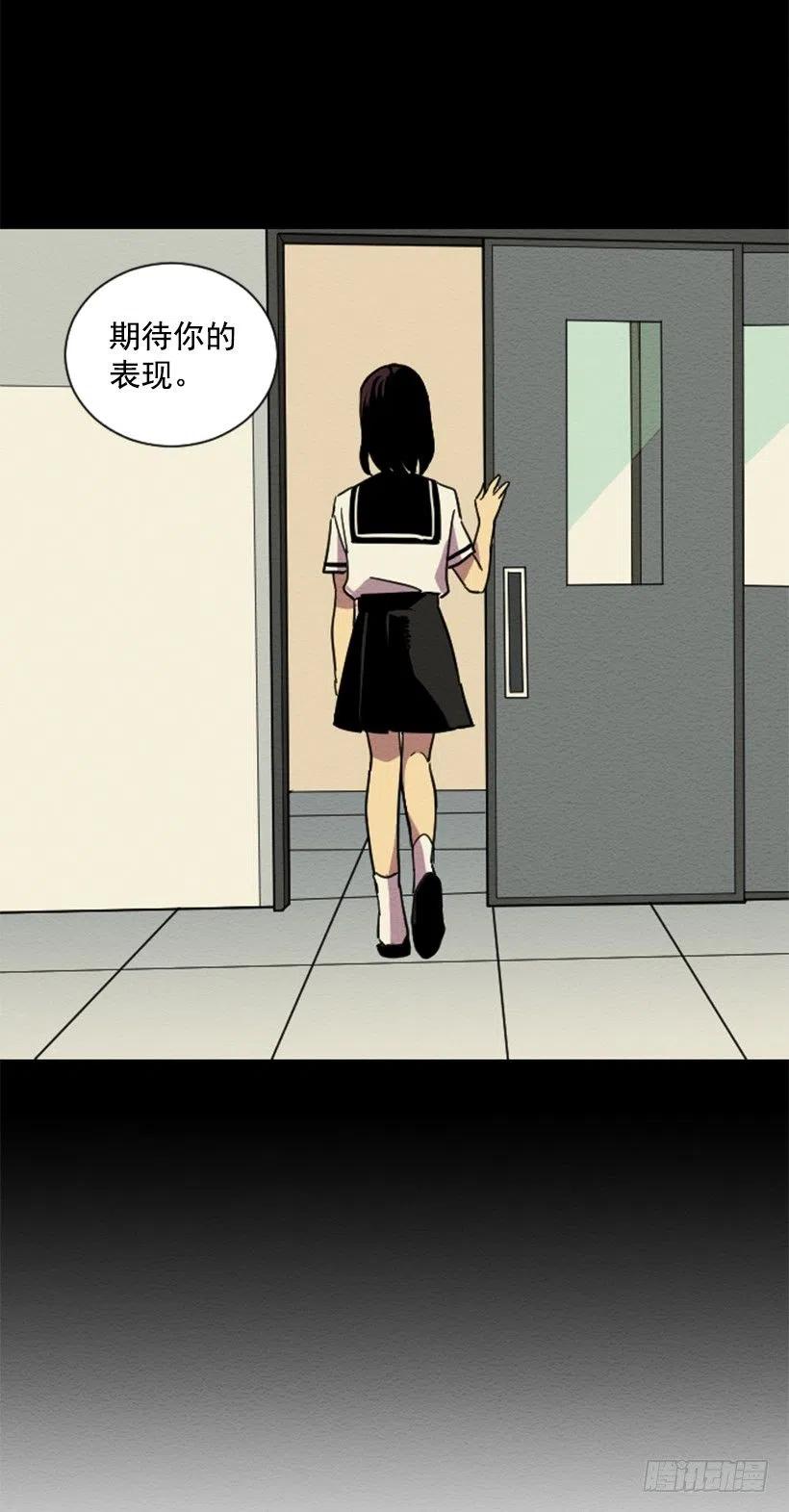 依赖（3）-第12话