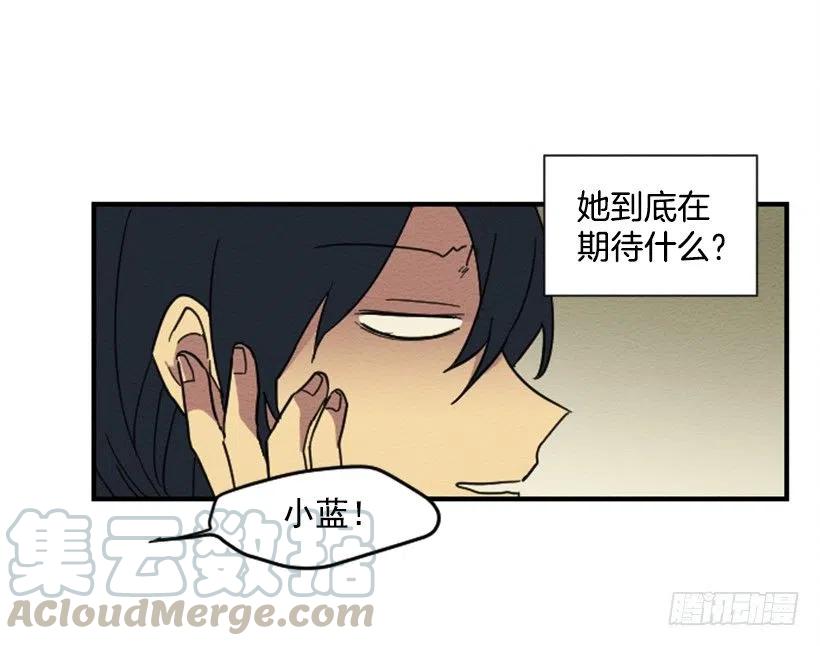 依赖（3）-第12话