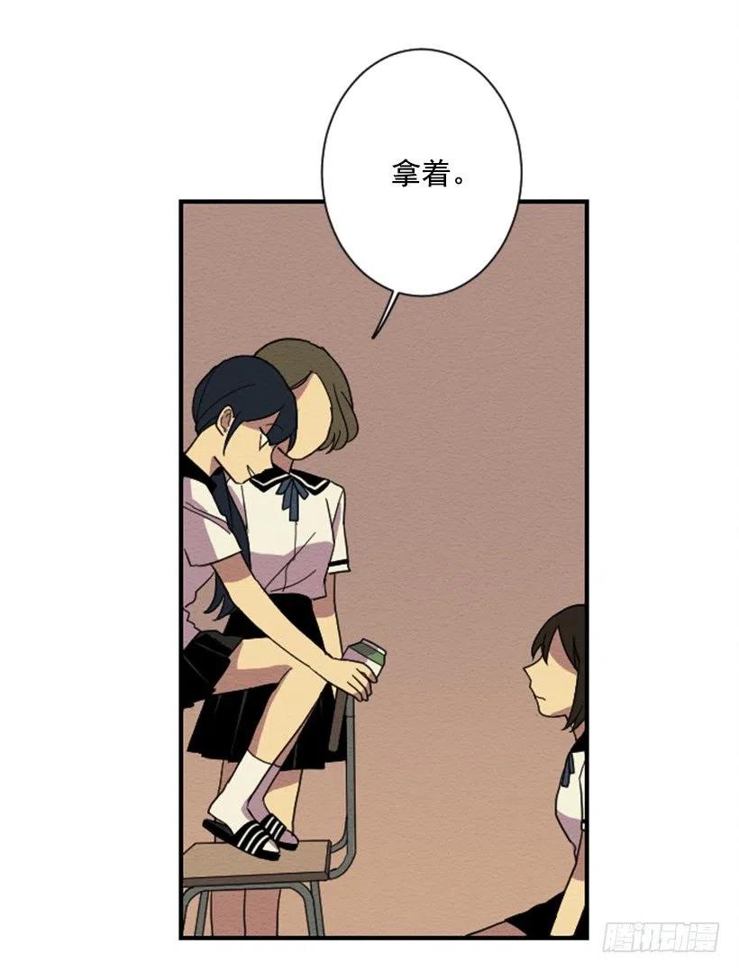 依赖（3）-第12话