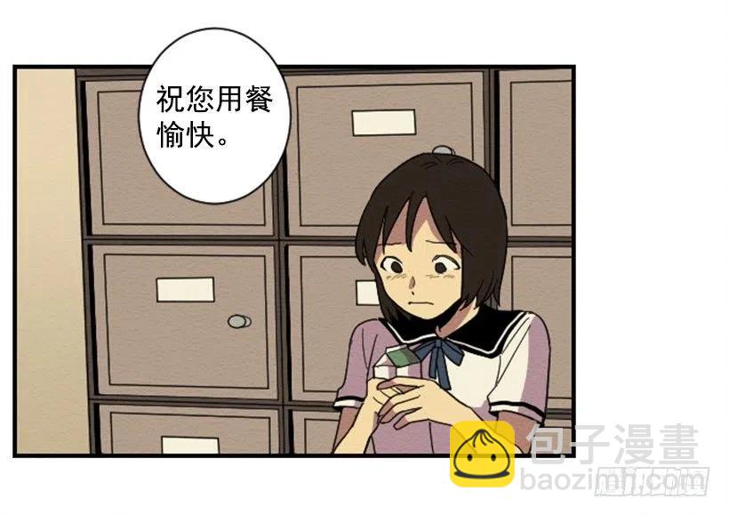 依赖（3）-第12话