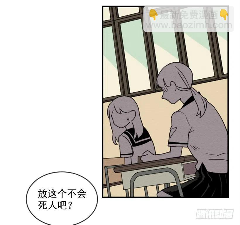 依赖（3）-第12话