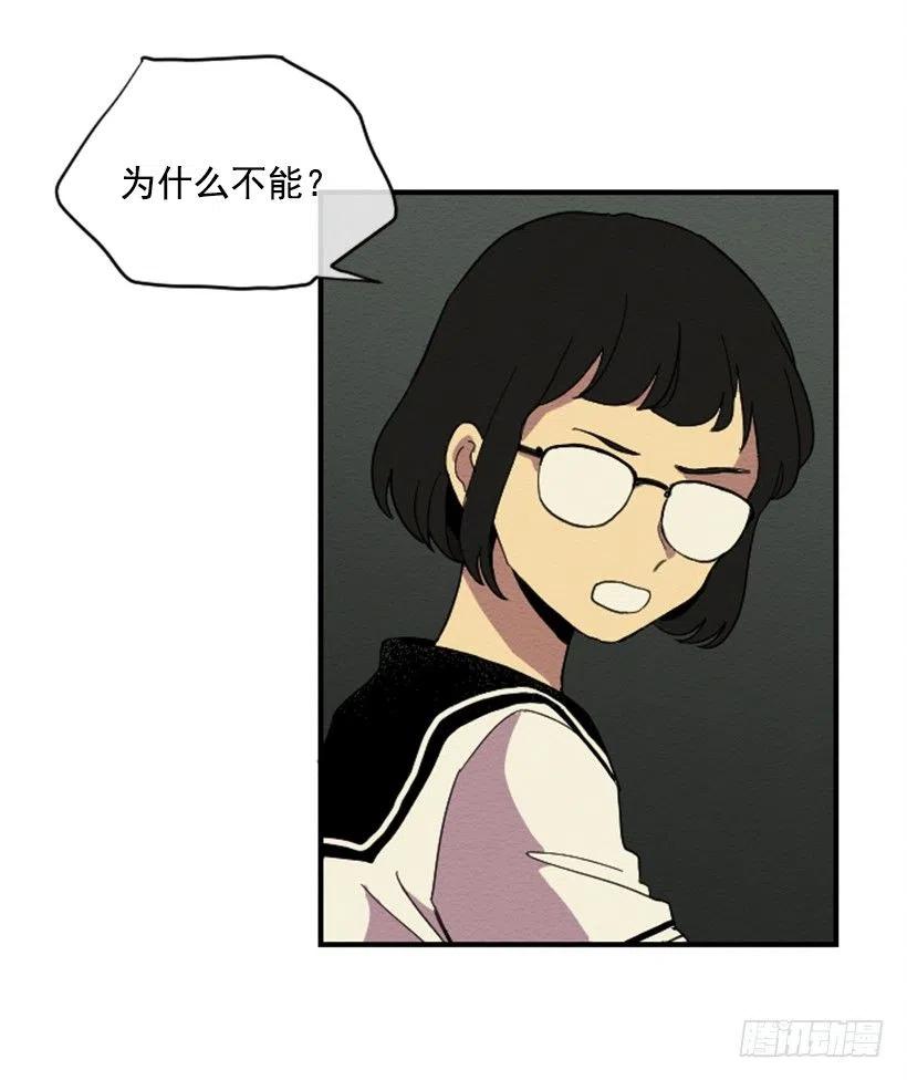 依赖（5）-第14话