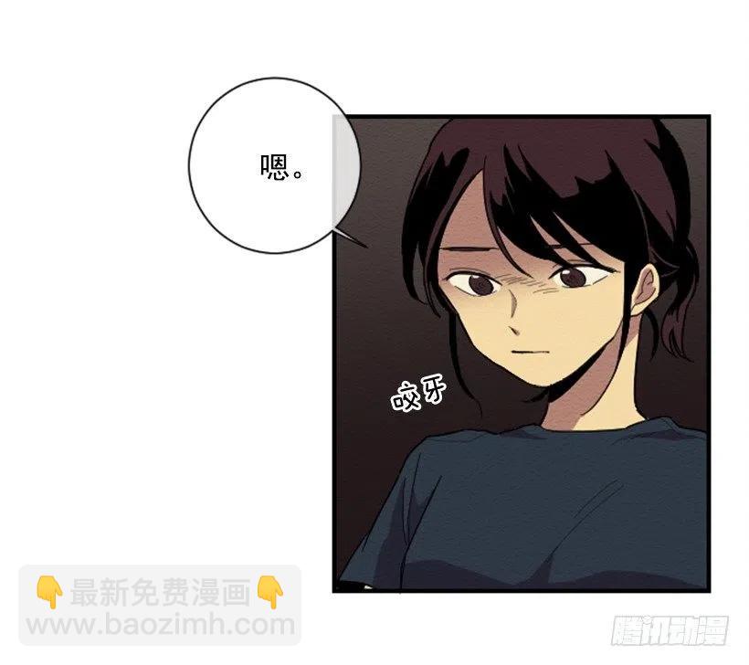 依赖（5）-第14话