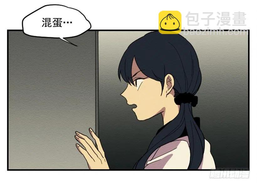 依赖（5）-第14话