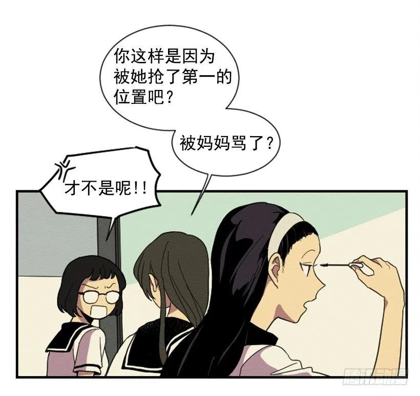 依赖（5）-第14话