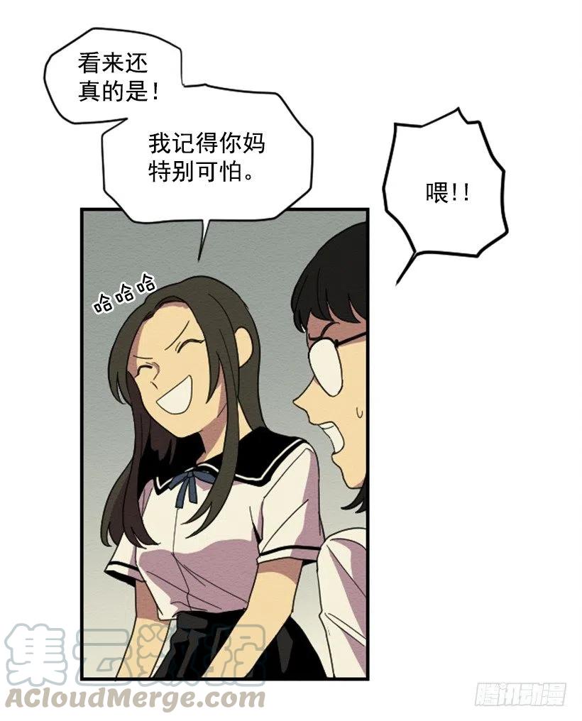 依赖（5）-第14话