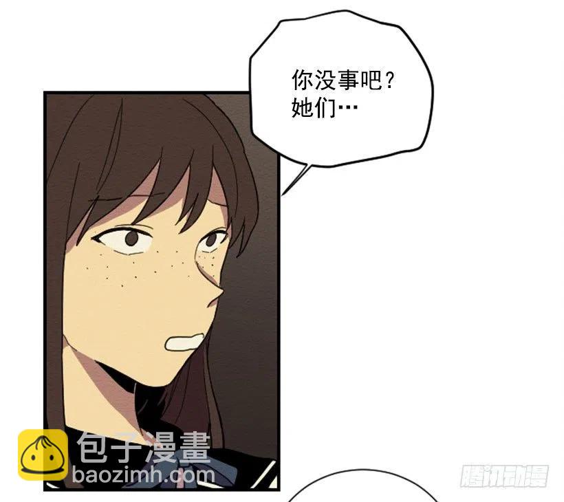 依赖（5）-第14话