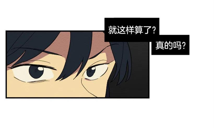 依赖（5）-第14话