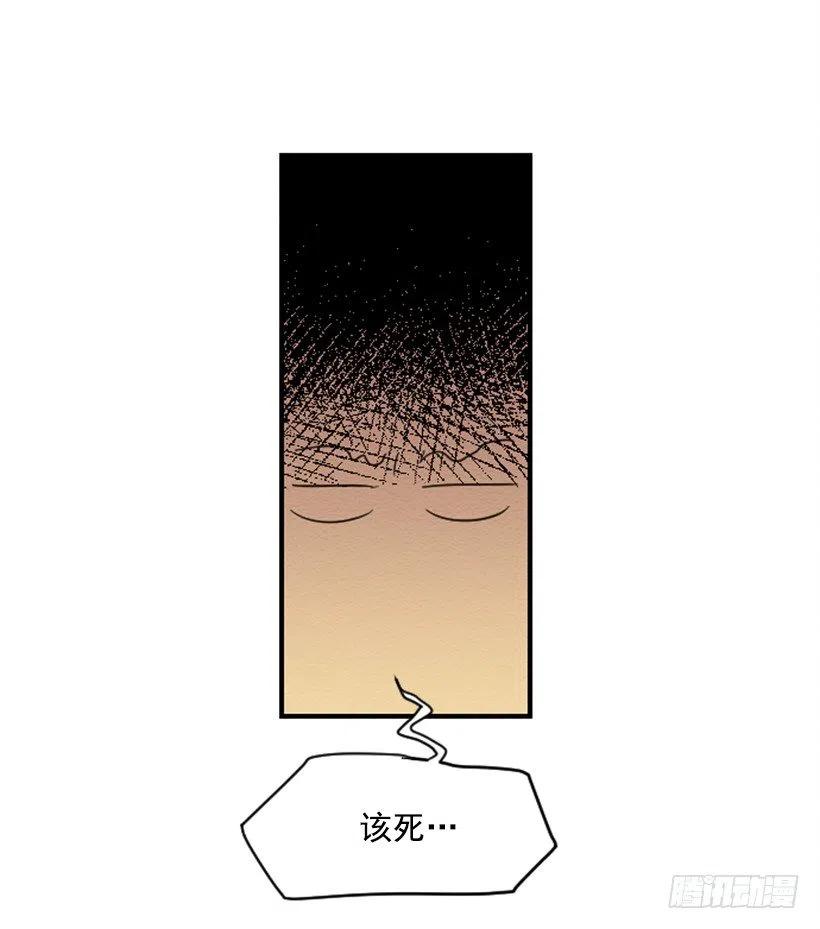 依赖（5）-第14话