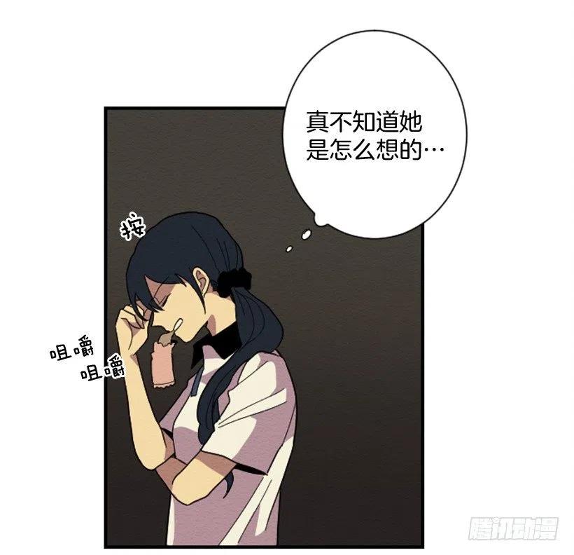 依赖（5）-第14话