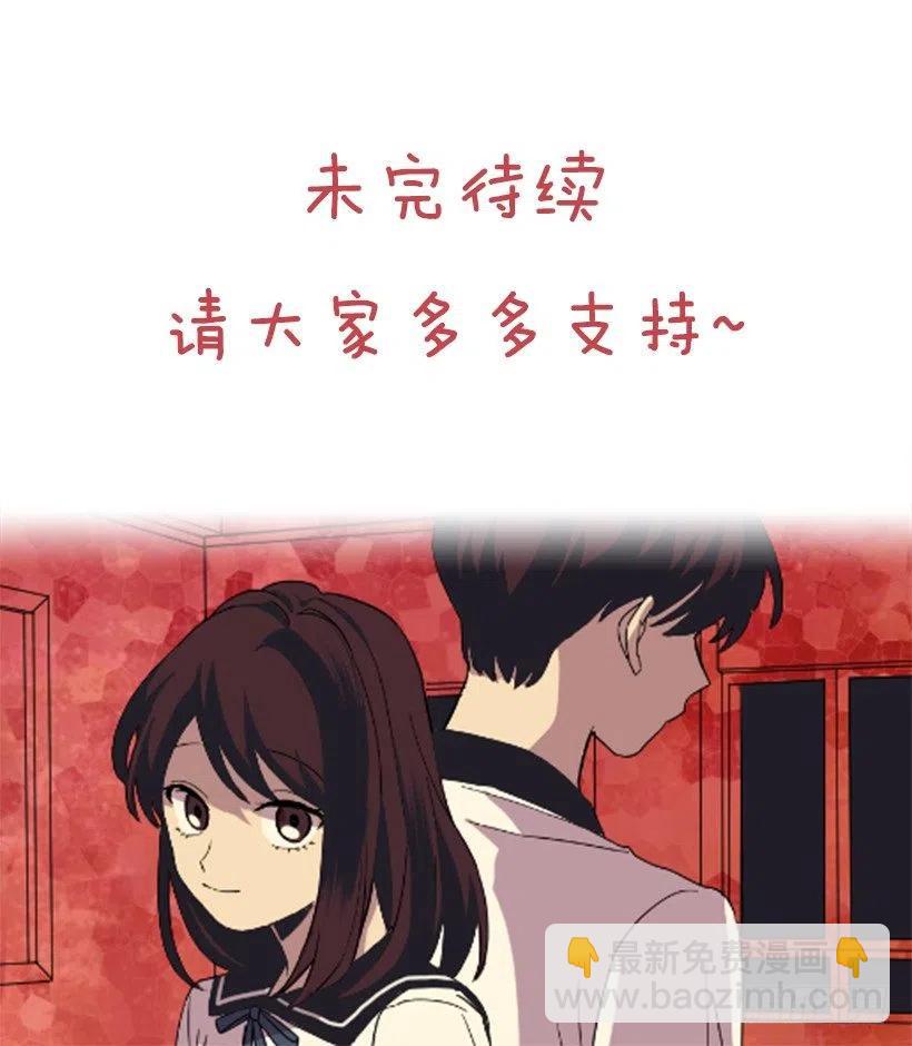 依赖（5）-第14话