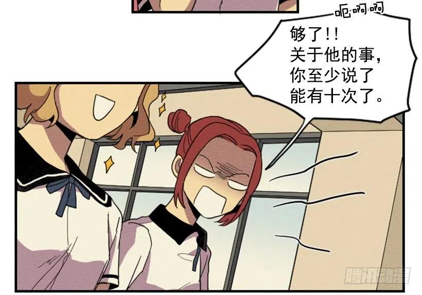 依赖（5）-第14话