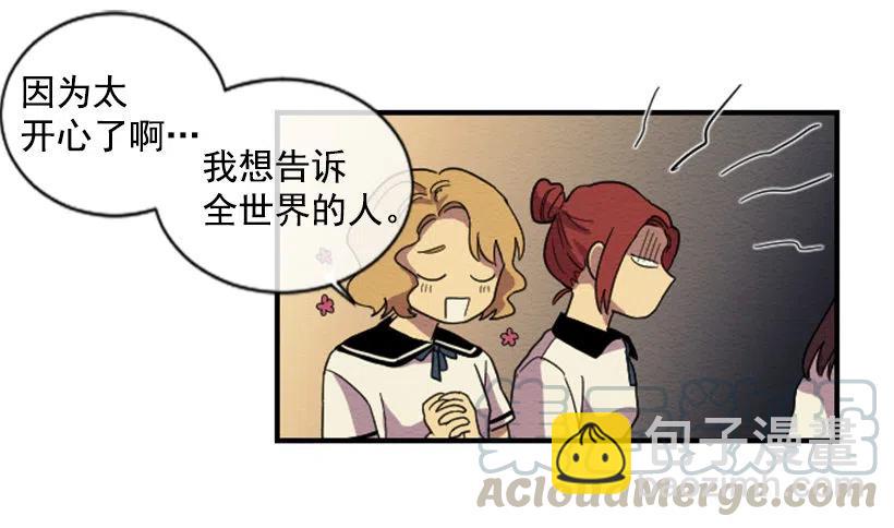 依赖（5）-第14话