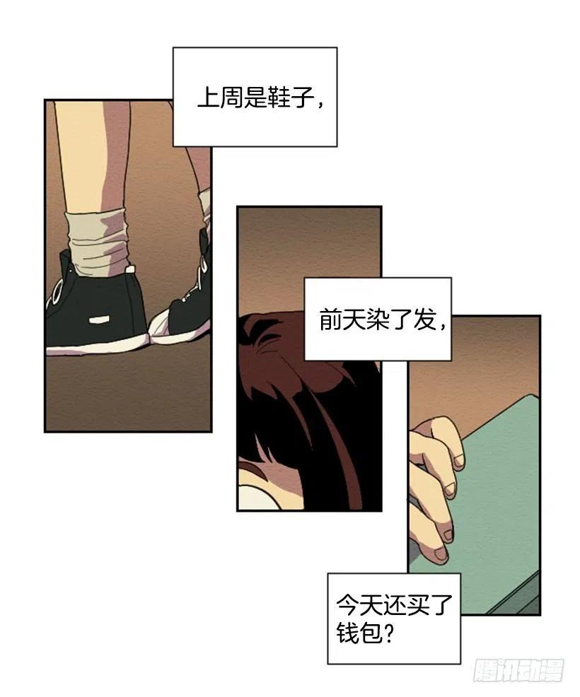 依赖（7）-第16话