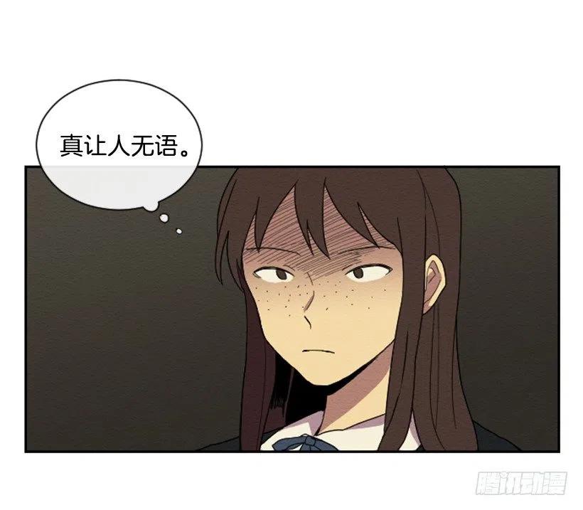 依赖（7）-第16话