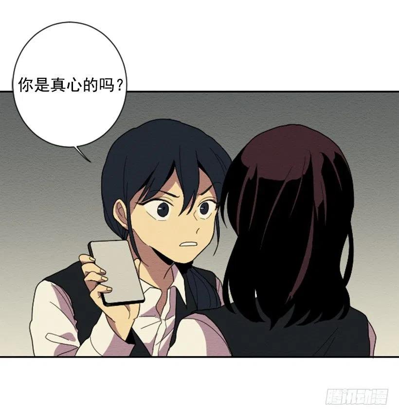 依赖（7）-第16话