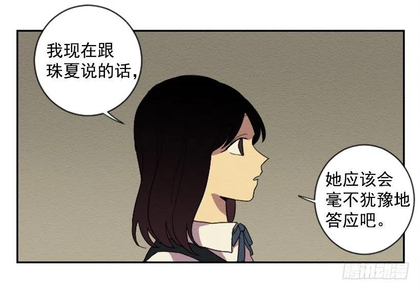 依赖（7）-第16话