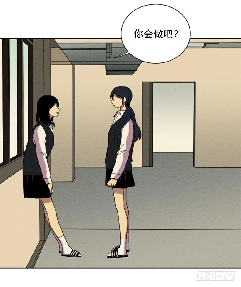 依赖（7）-第16话