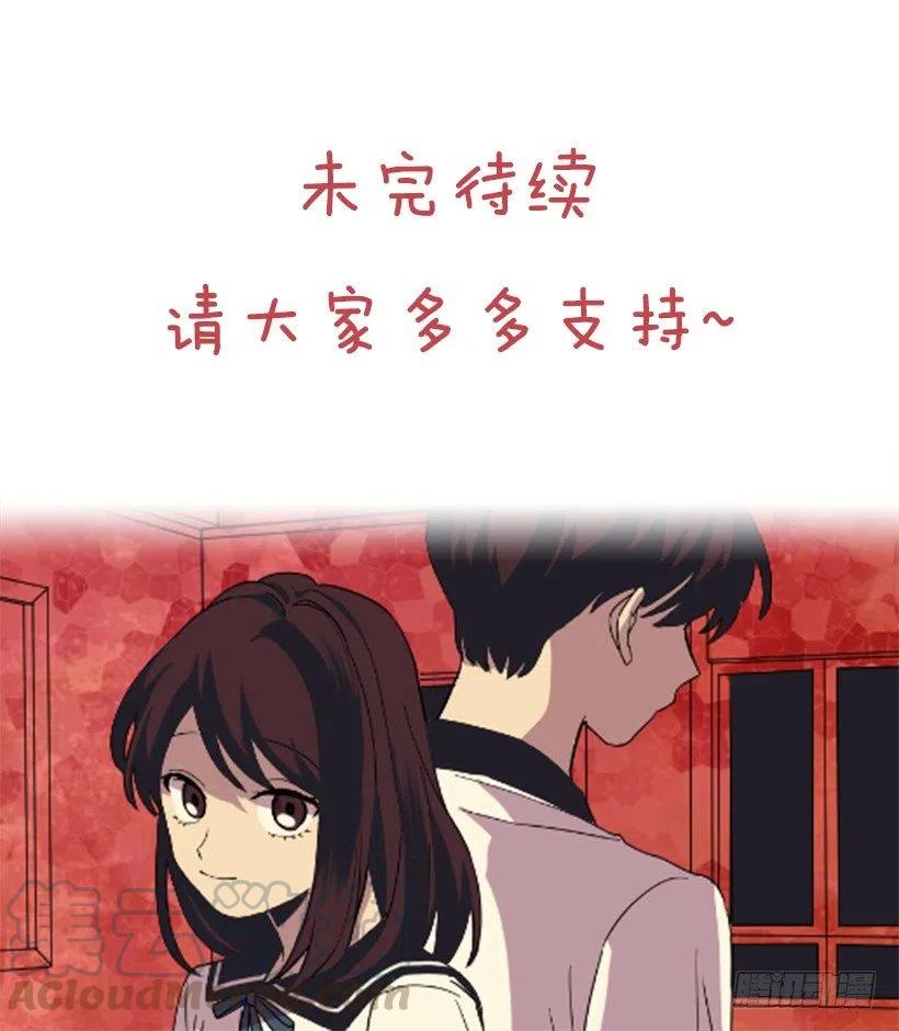 依赖（7）-第16话