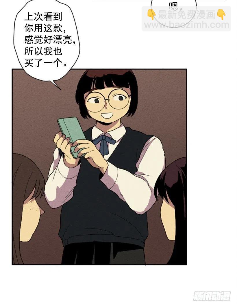 依赖（7）-第16话