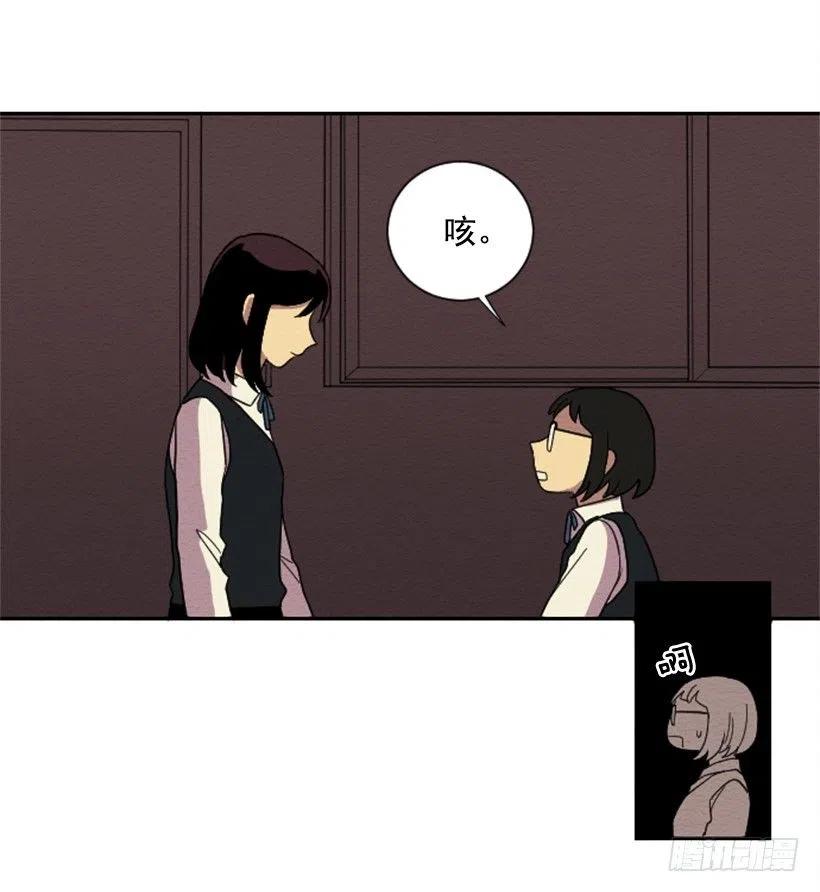 依赖（9）(1/2)-第18话