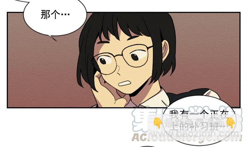 依赖（9）(1/2)-第18话