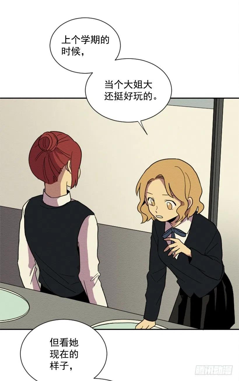 依赖（9）(1/2)-第18话