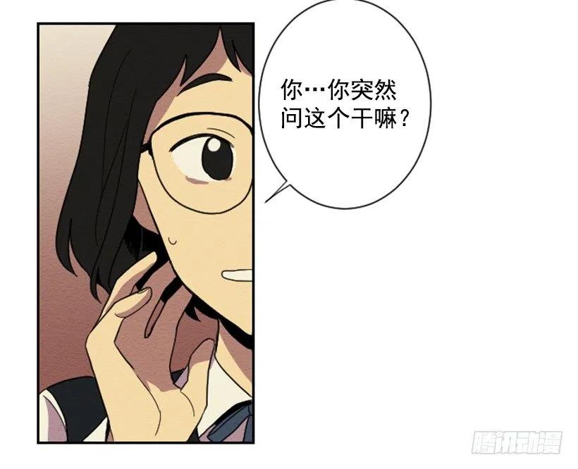 依赖（9）(1/2)-第18话