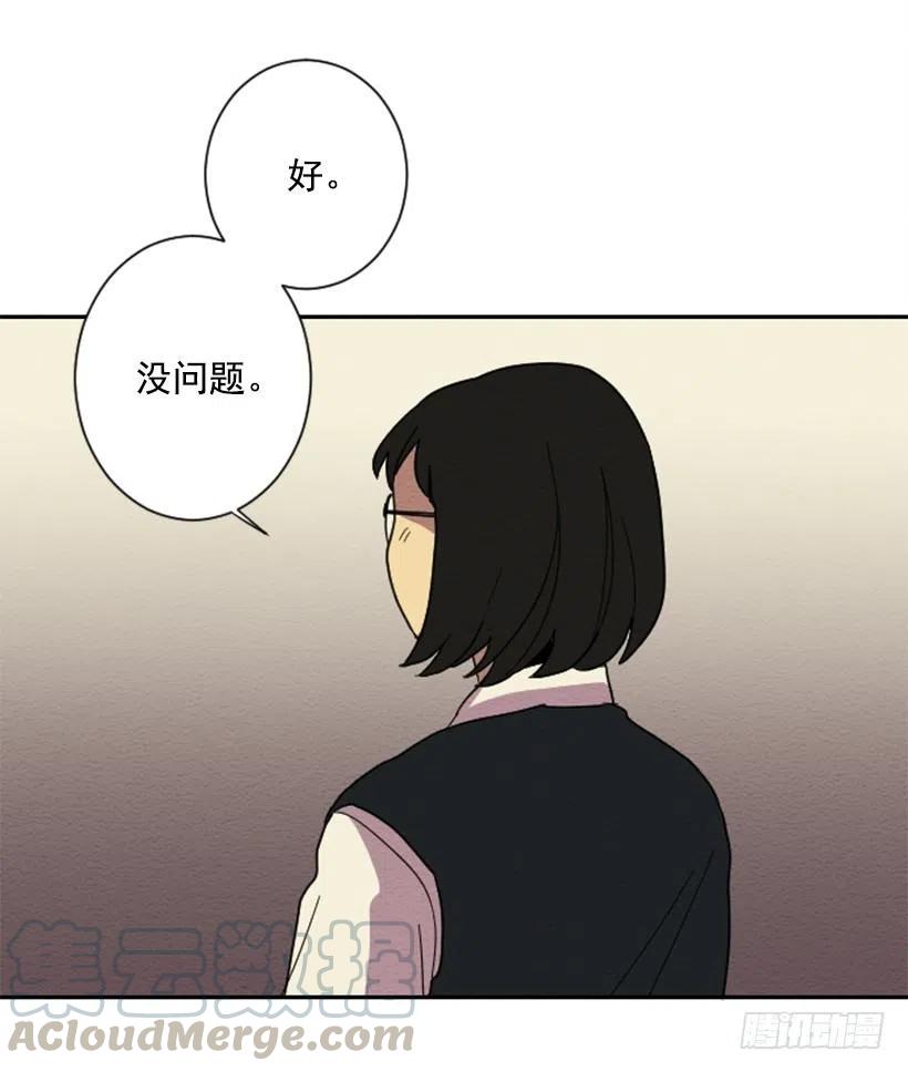 依赖（9）(1/2)-第18话