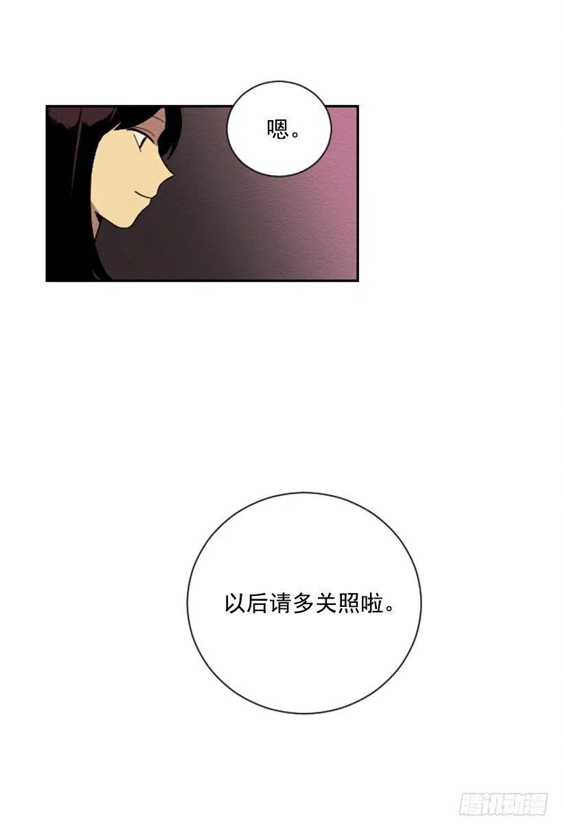 依赖（9）(1/2)-第18话