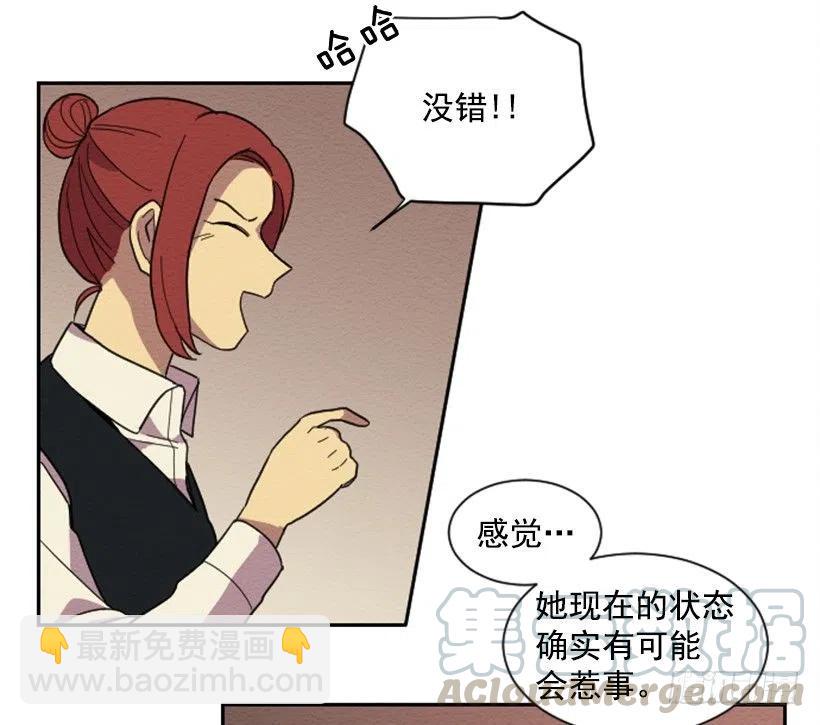 依赖（9）(1/2)-第18话