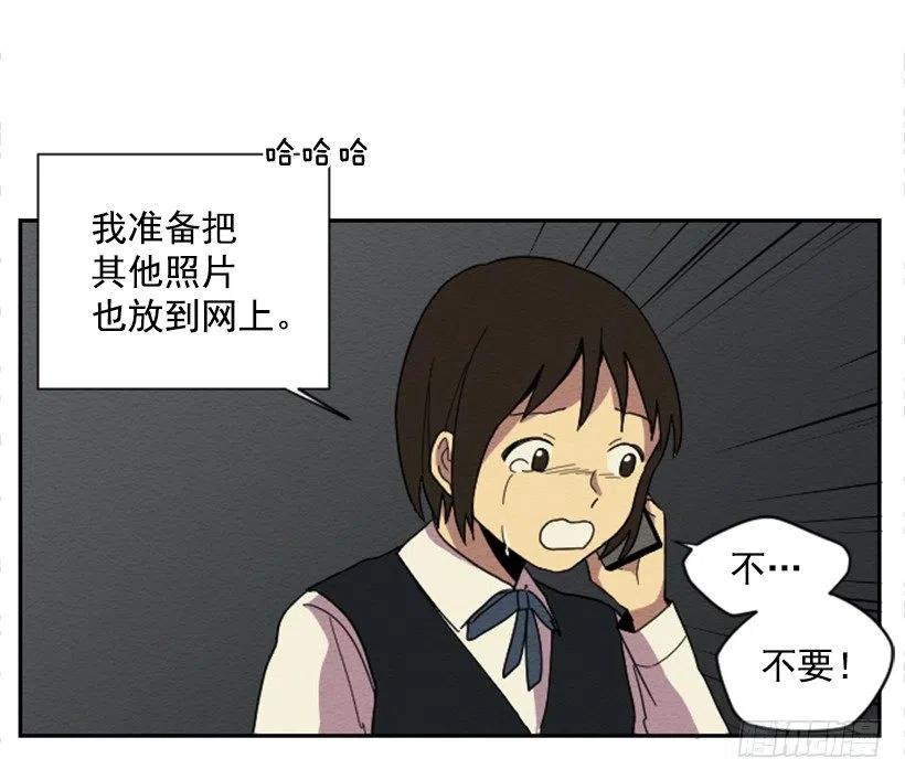 依赖（9）(1/2)-第18话