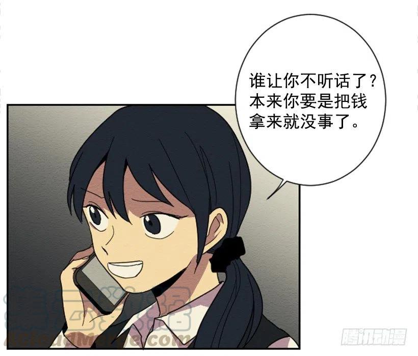 依赖（9）(1/2)-第18话