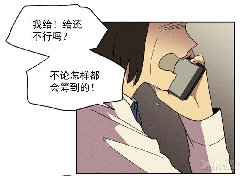 依赖（9）(1/2)-第18话