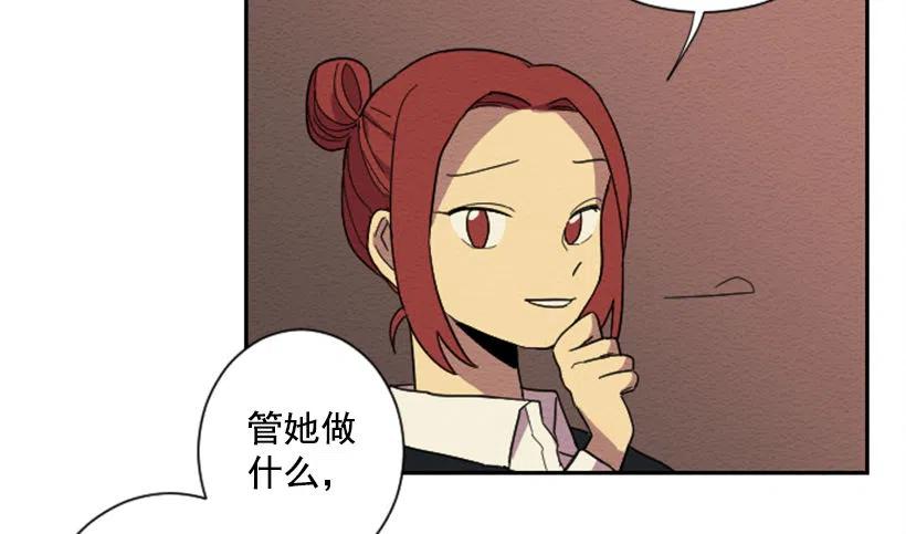 依赖（9）(1/2)-第18话