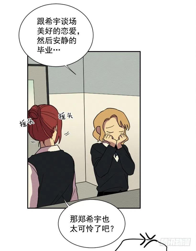 依赖（9）(1/2)-第18话