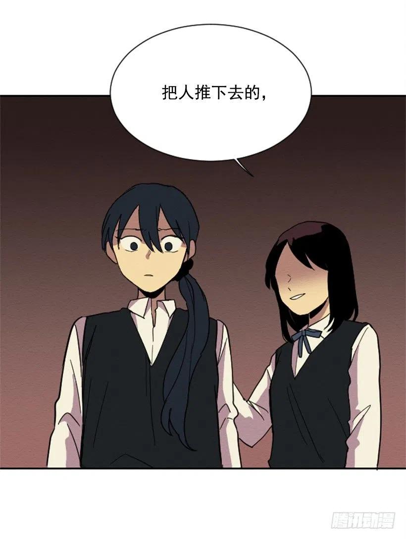 不和（1）-第20话