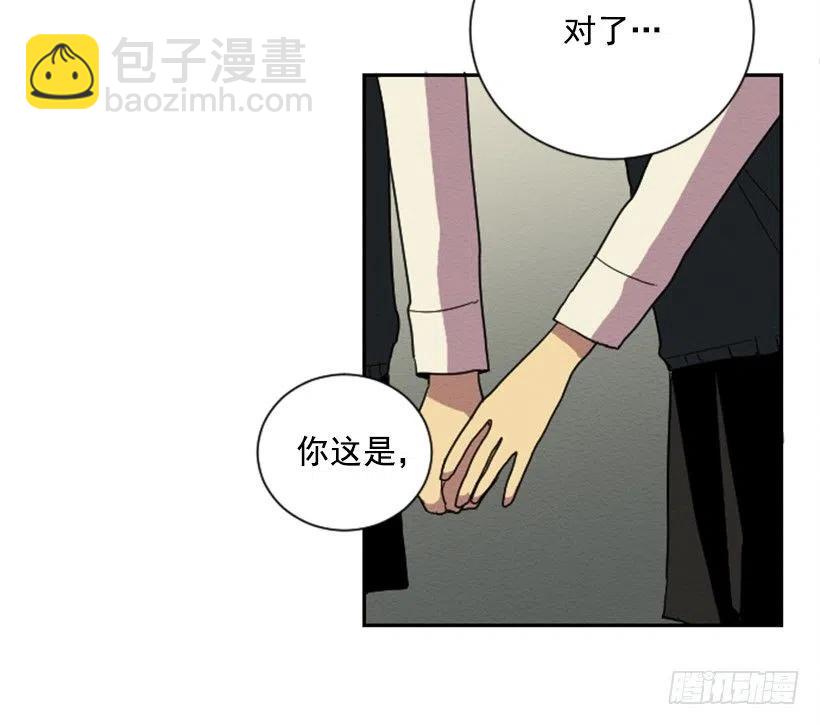 不和（1）-第20话