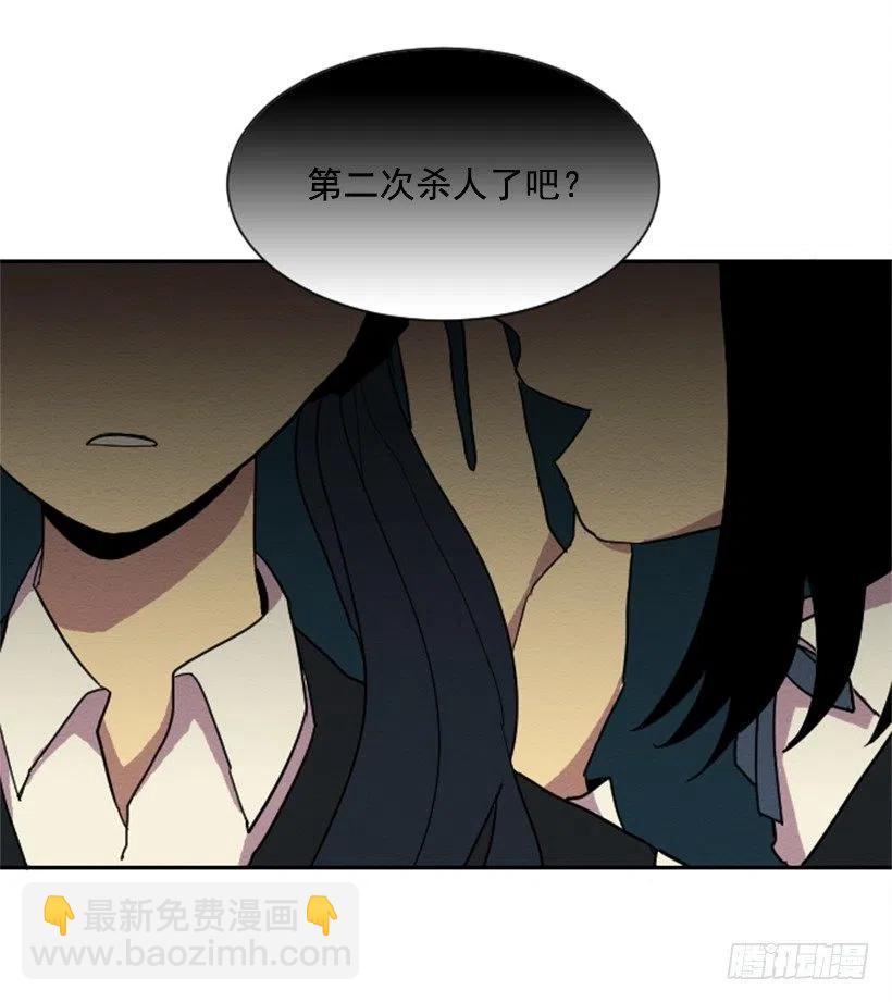 不和（1）-第20话