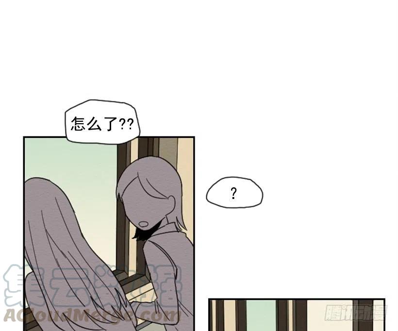 不和（1）-第20话